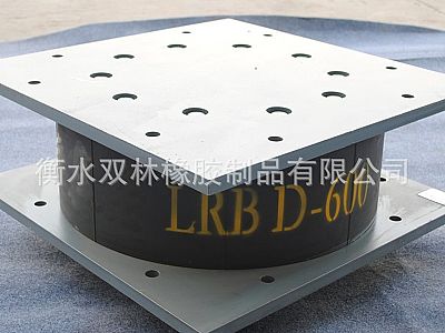 富拉尔基LRB铅芯隔震橡胶支座